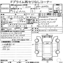 
										Toyota Prius full									
