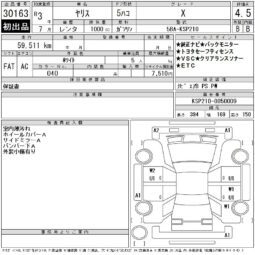 Toyota Y-ARIS