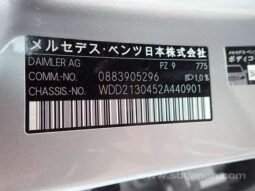 
										MERCEDES E CLASS 2018/7 E250 AVANTGARDE SPORT full									