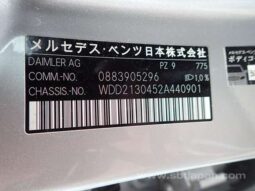 
										MERCEDES E CLASS 2018/7 E250 AVANTGARDE SPORT full									