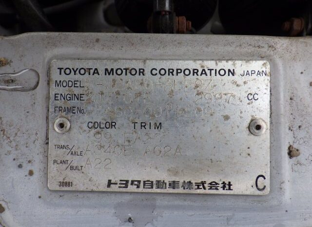 
								Toyota Supra full									